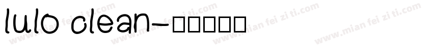 lulo clean字体转换